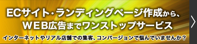 広告代理店 株式会社afw 全国対応 岡山 広島 福山 東京 福岡